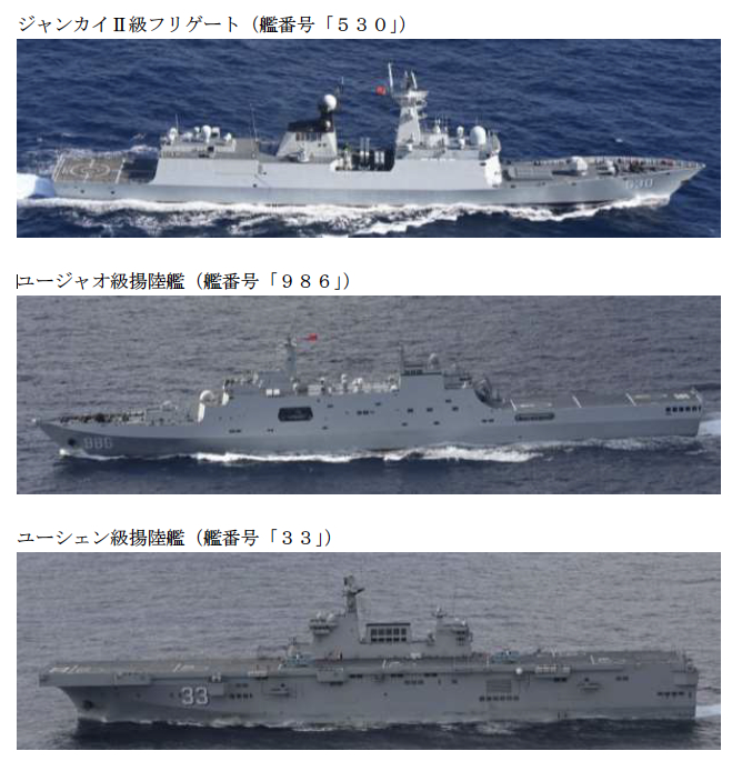 China Amphibious Task Group