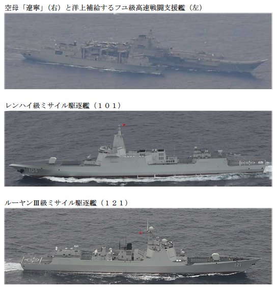 Chinese PLAN Liaoning CSG
