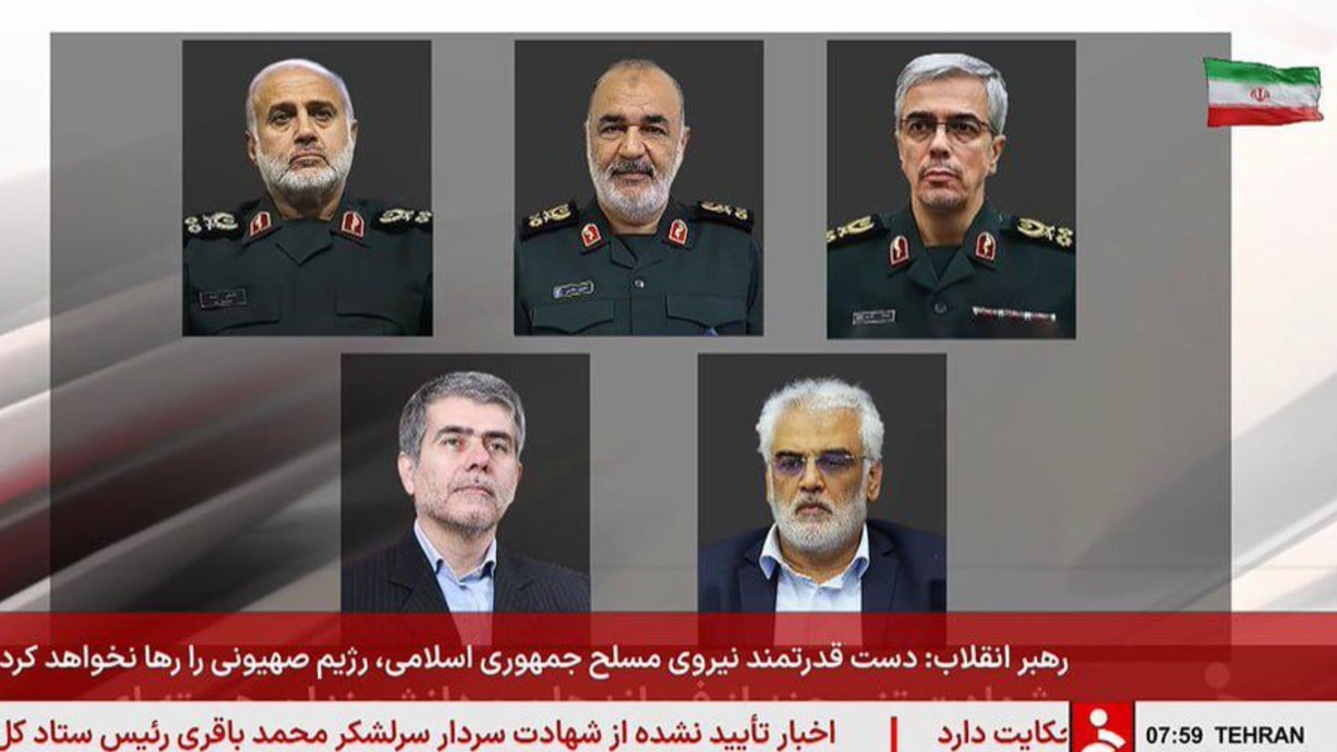 Iran senior officials