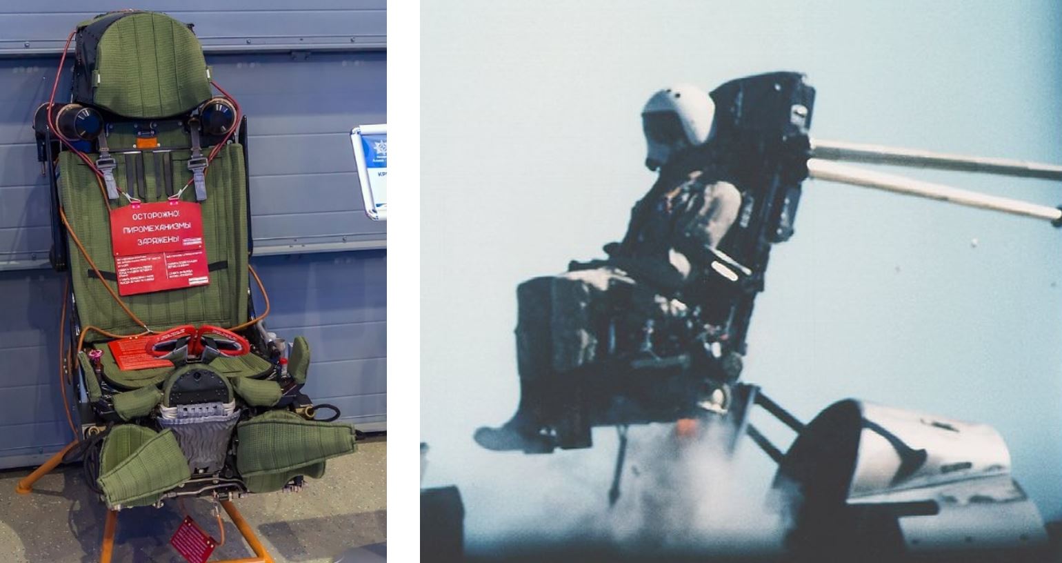 Ejection Seat