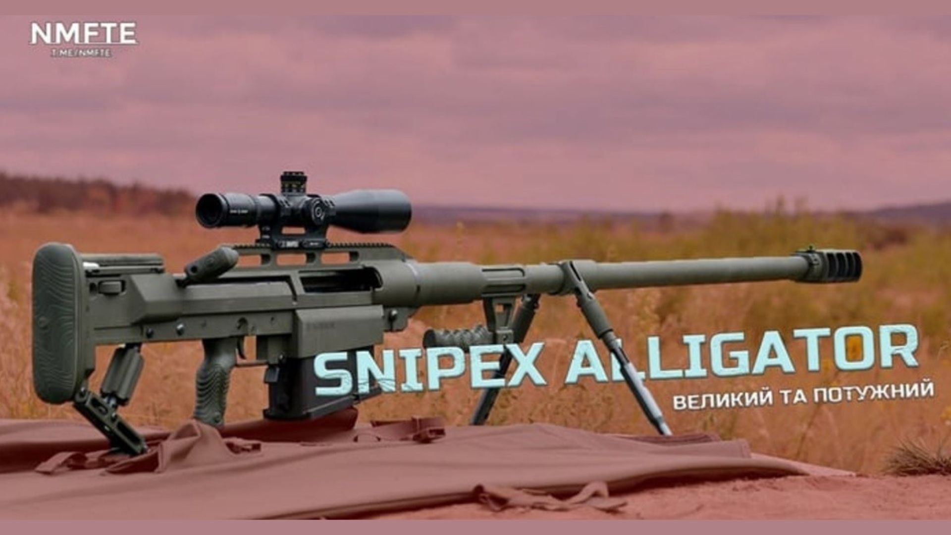 Snipex Alligator sniper rifle