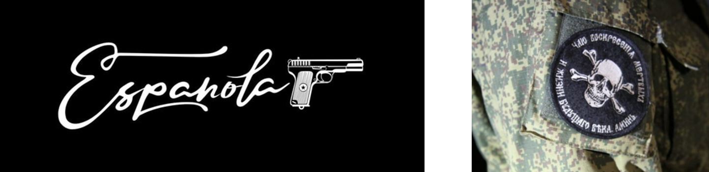 Logo and shoulder patch