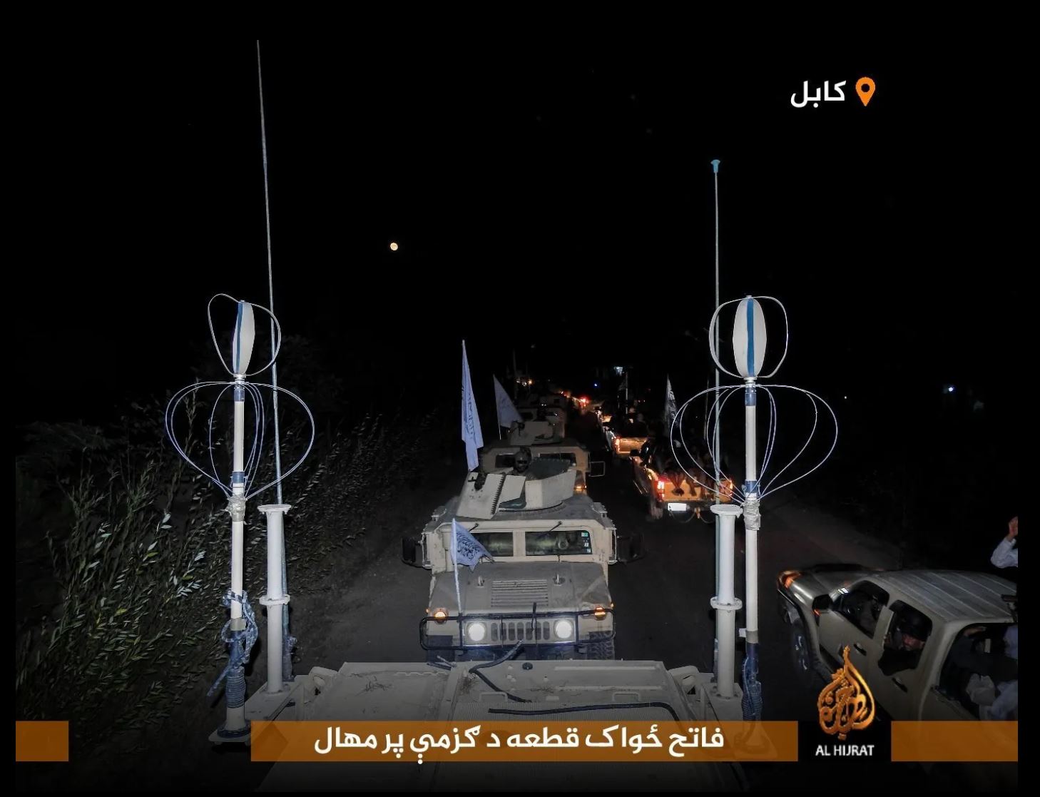 Taliban Humvees